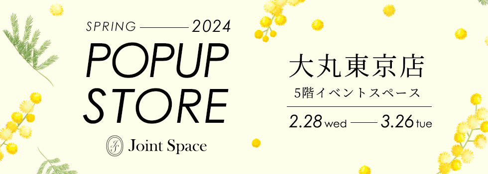 POPUP STORE