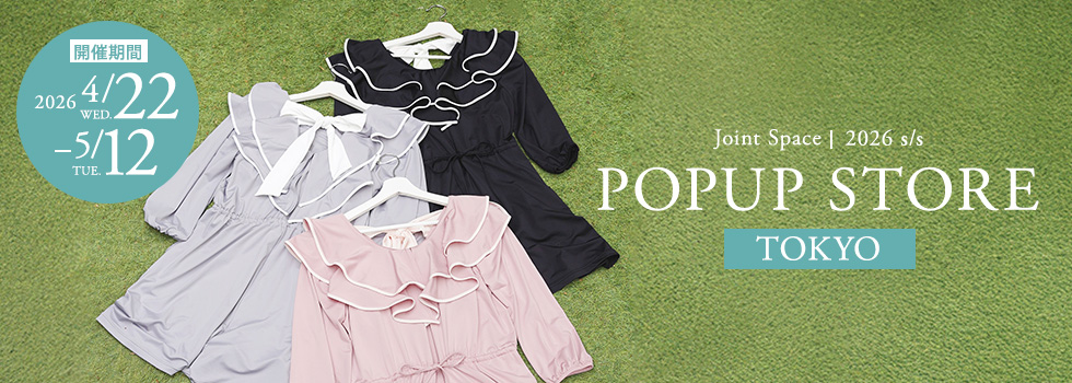 POPUP STORE Joint Space 2026SS 東京
