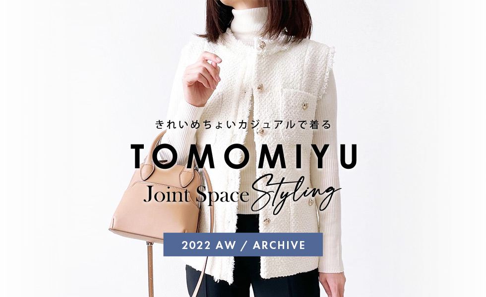 tomomiyu0920 Joint Spaceタイアップ