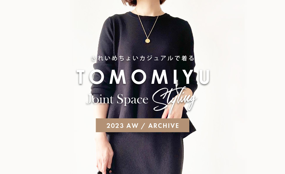 tomomiyu0920 Joint Spaceタイアップ