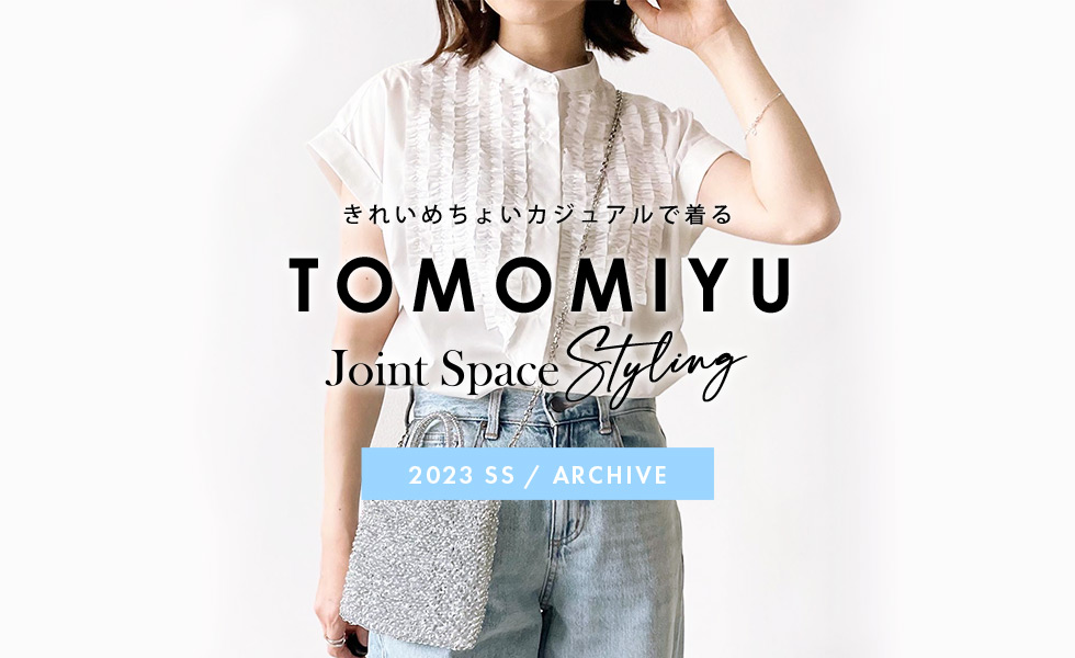 tomomiyu0920 Joint Spaceタイアップ