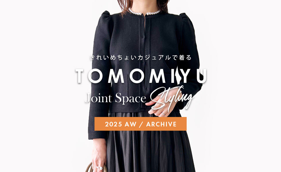 tomomiyu0920 Joint Spaceタイアップ