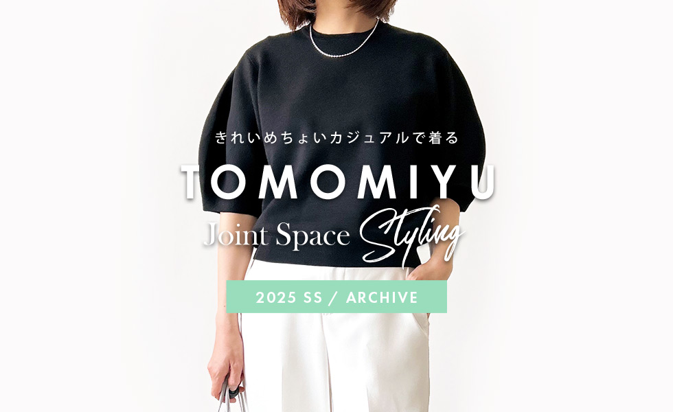 tomomiyu0920 Joint Spaceタイアップ