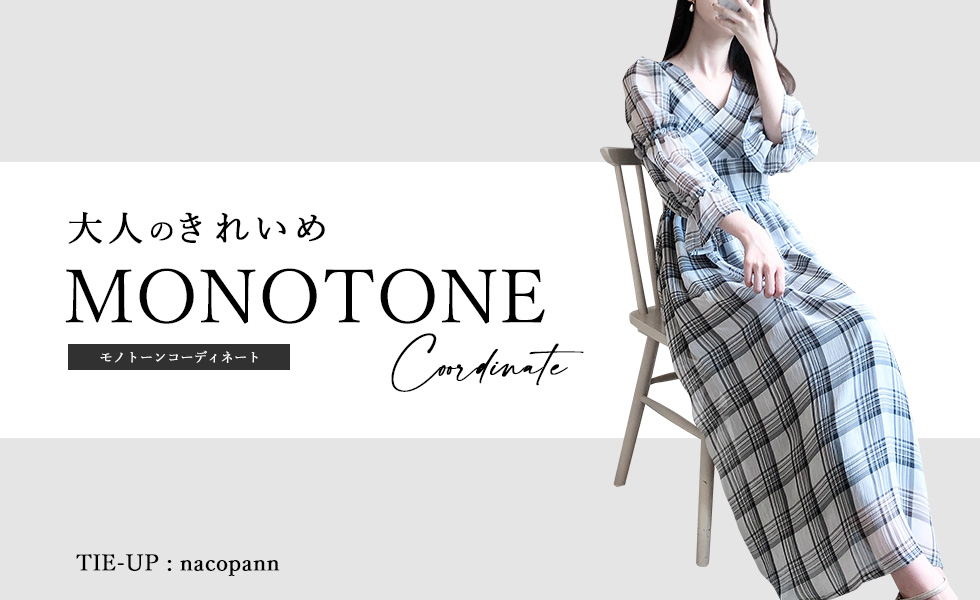 nacopannさんタイアップ