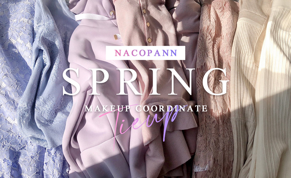 nacopannさんタイアップ 2021ss　archive