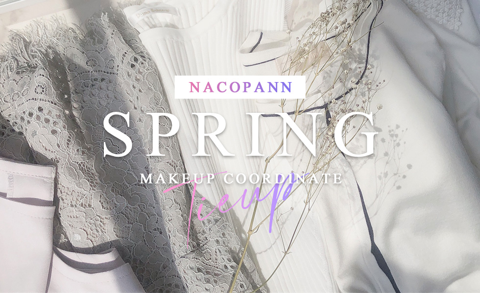 nacopannさんタイアップ 2021ss　archive