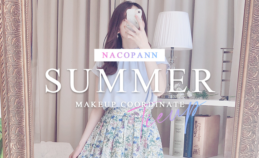 nacopannさんタイアップ