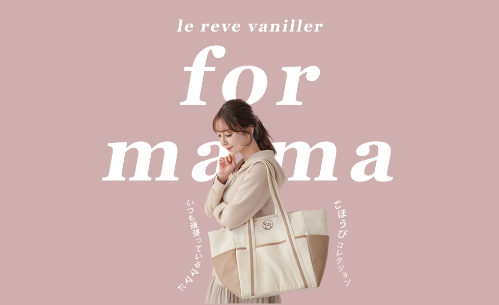 le reve vaniller for mama