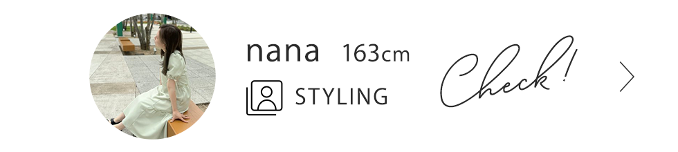 nana styling check