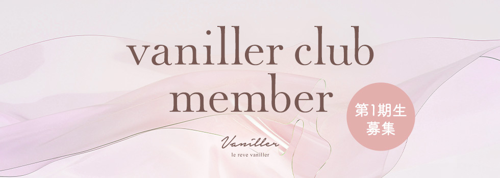 アンバサダー募集