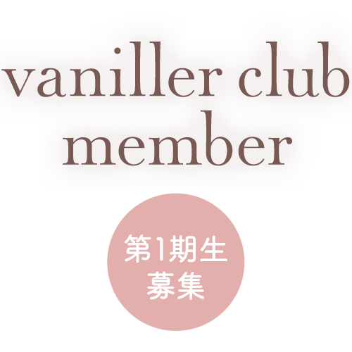vaniller club member 