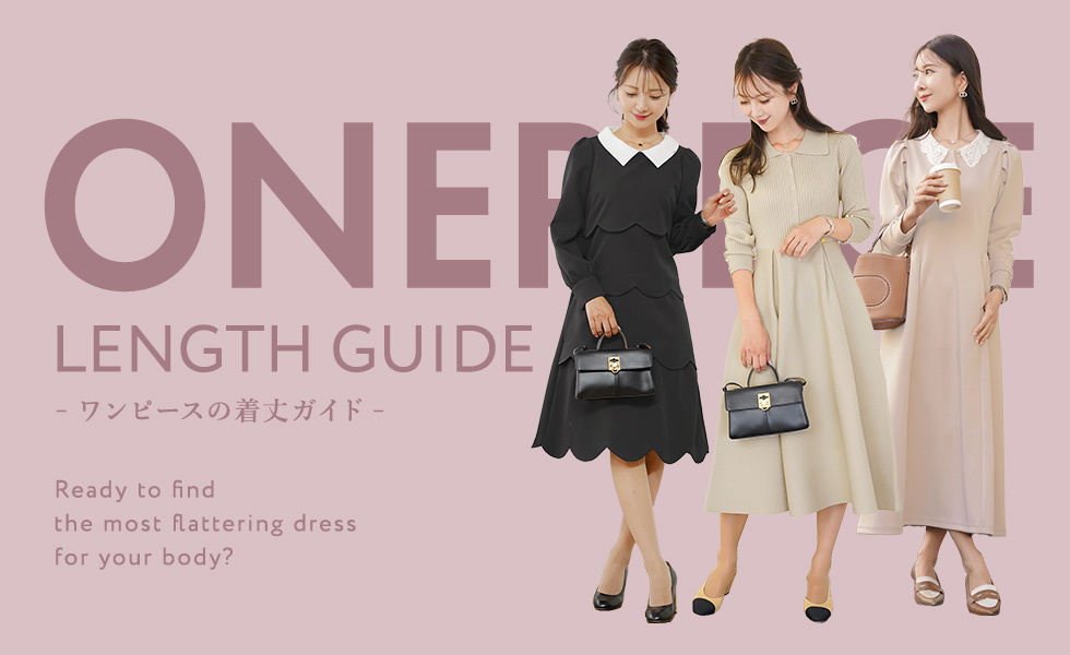 ONEPIECE　LENGTH GUIDE le reve vaniller｜ル レーヴ ヴァニレ