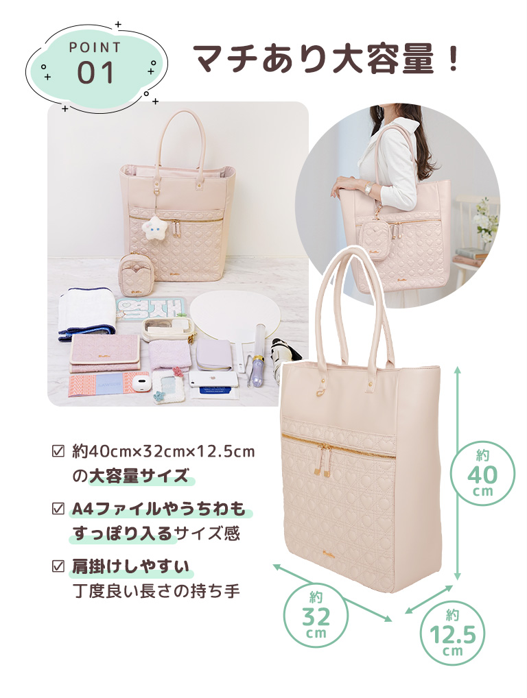 マチあり大容量！