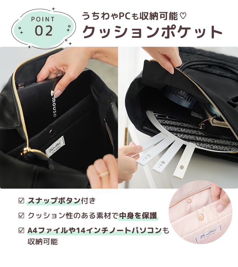 うちわやPCも収納可能♡クッションポケット