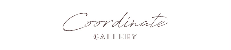 コーディネートギャラリー