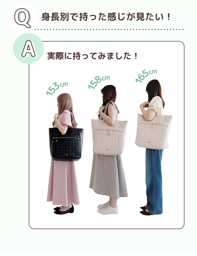 身長別で持った感じが見たい！ - 実際に持ってみました！