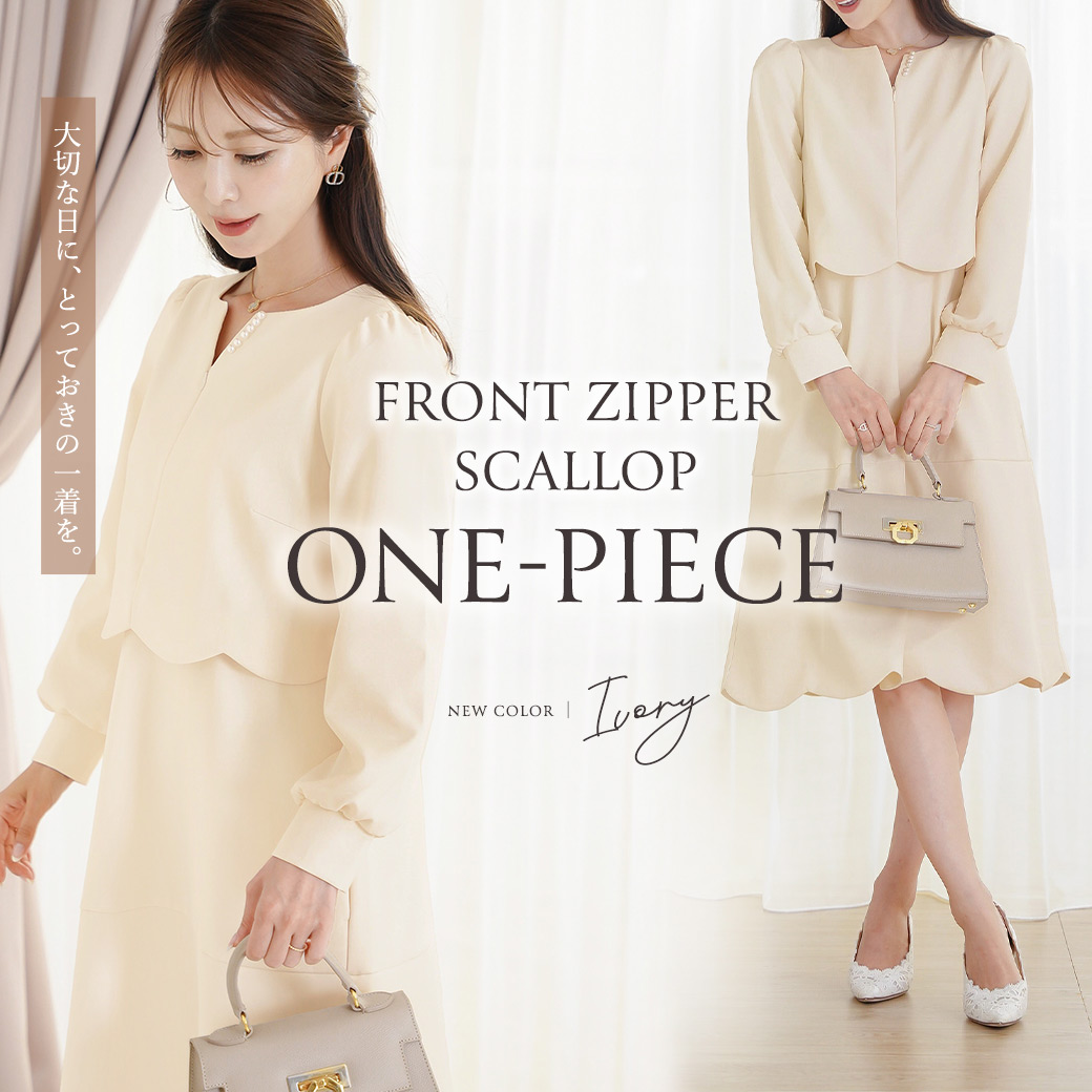 Coming Soon Item