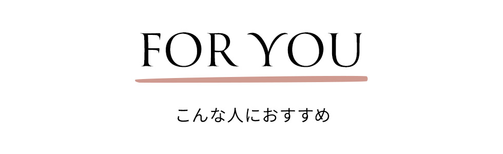FOR YOU