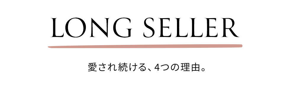 LONG SELLER