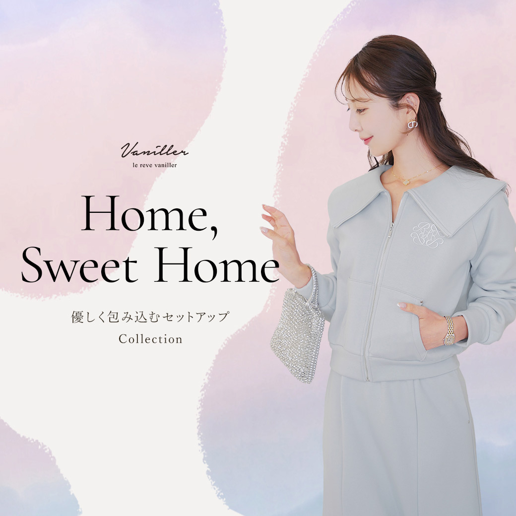 le reve vaniller　セットアップ特集