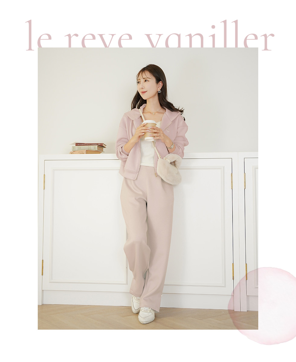 パール付き ダンボールニット リラックス パンツ le reve vaniller