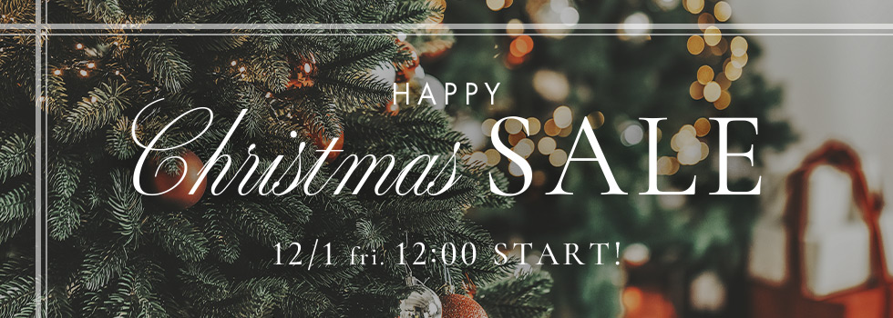 SALE同時開催中！