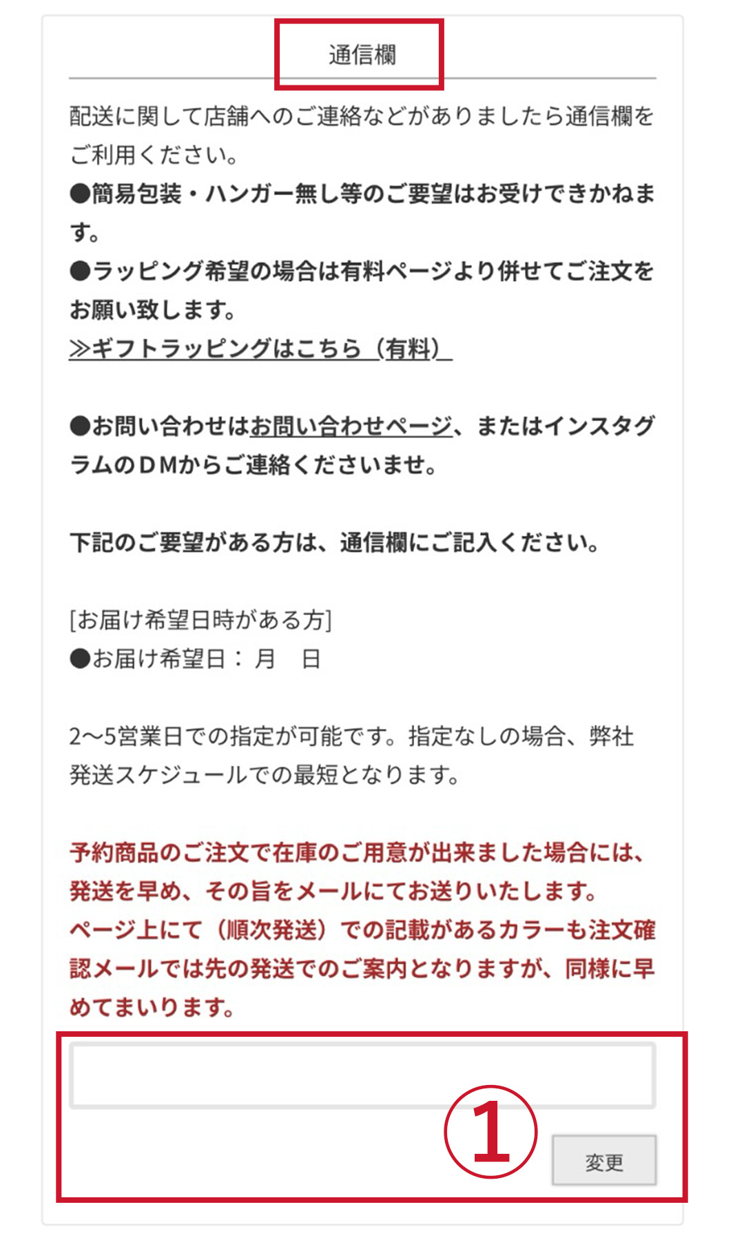 全額ポイントバックキャンペーン！