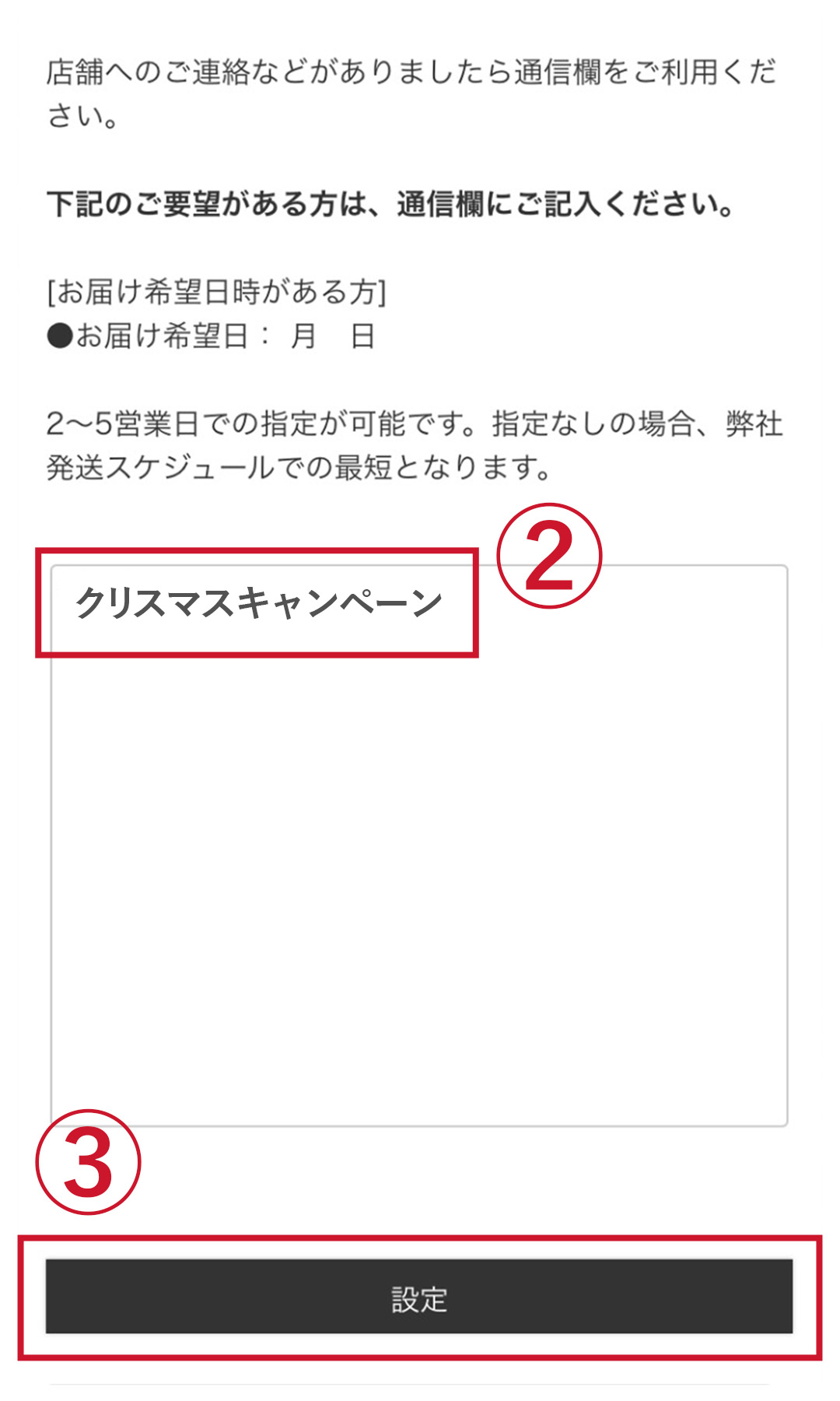 全額ポイントバックキャンペーン！