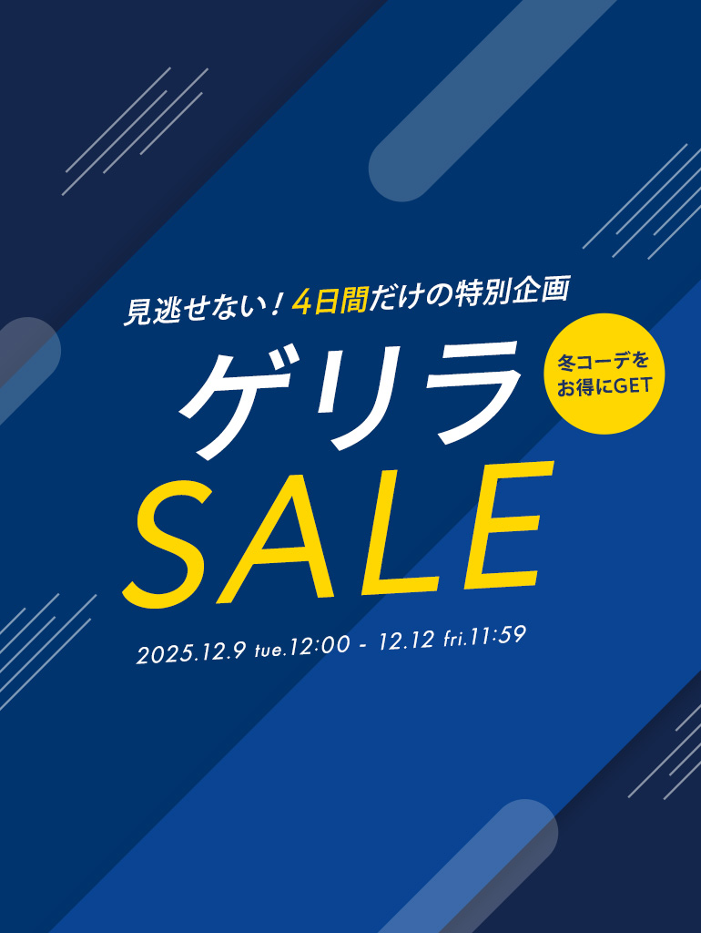 アウターコレクション