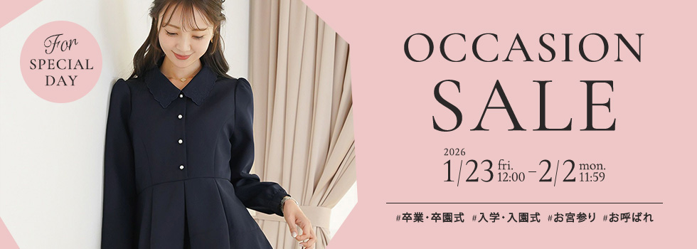 オケージョンSALE