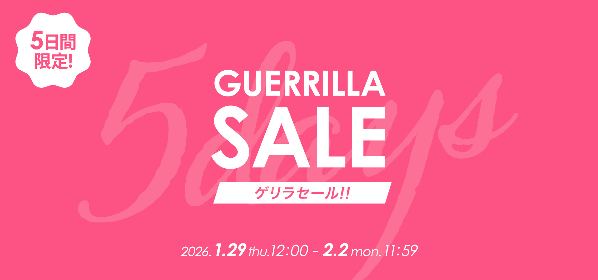 guerrilla sale