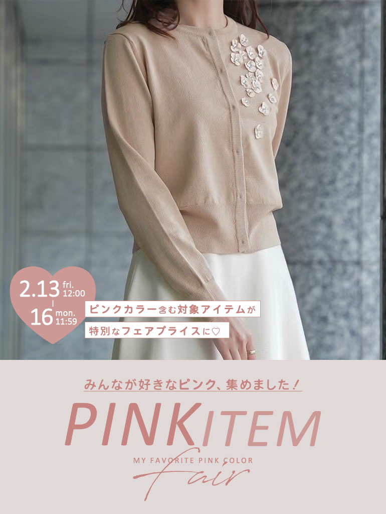 HUIT(ユイット)【miimii プロデュース】 - Joint Space