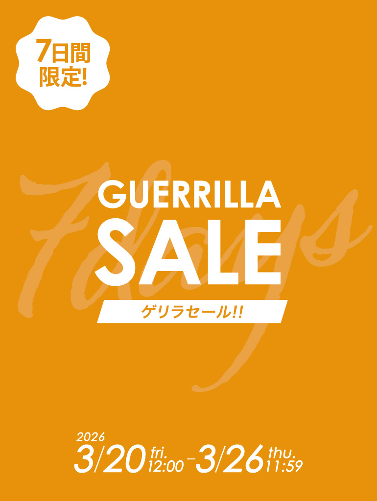 guerrilla-sale