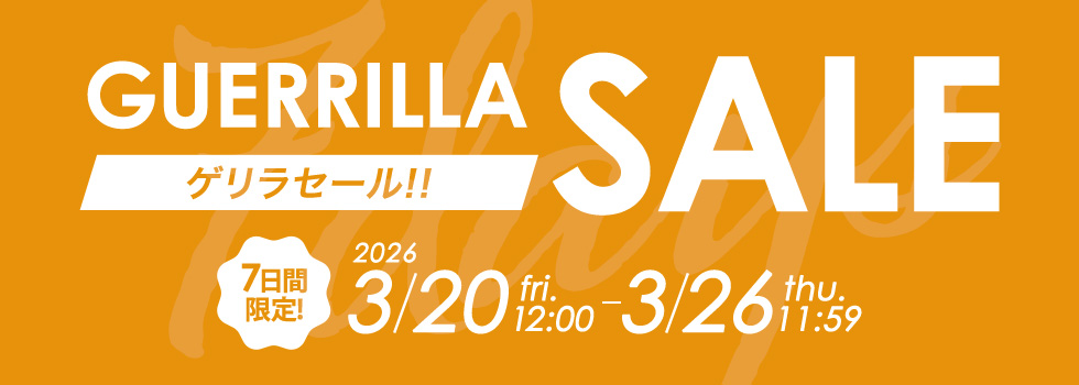 guerrilla-SALE&