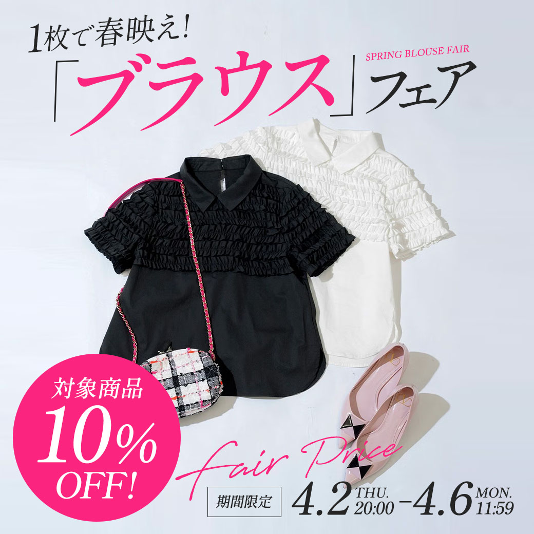ブラウスフェア　Liala×PG
