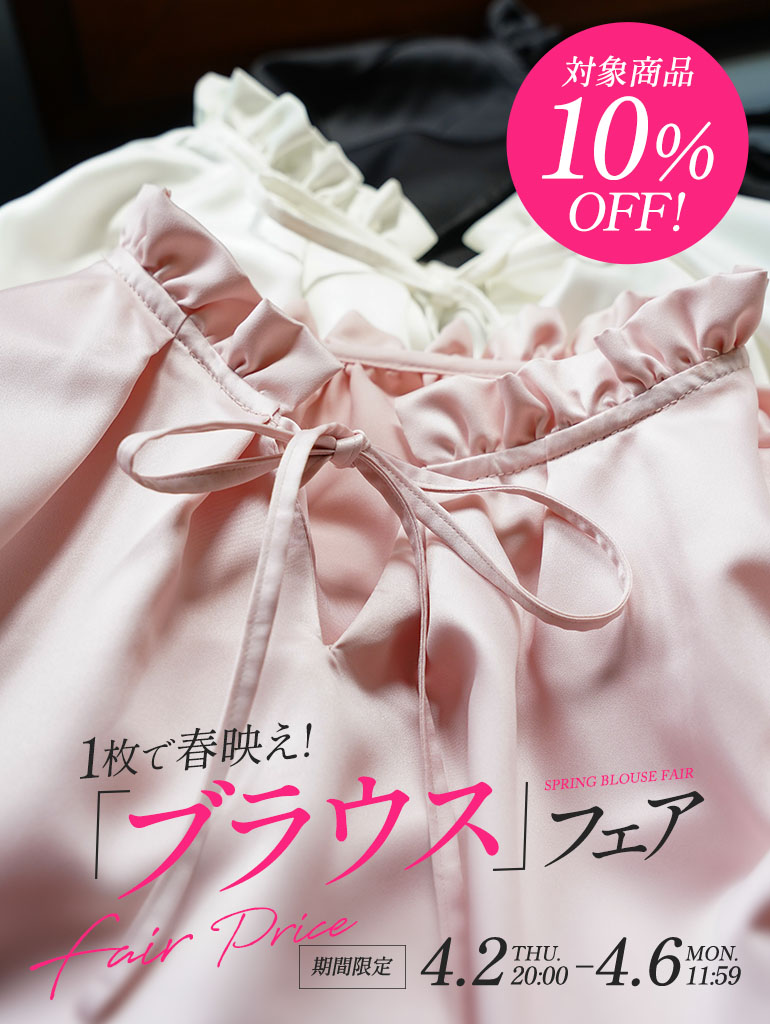 blouse-sale
