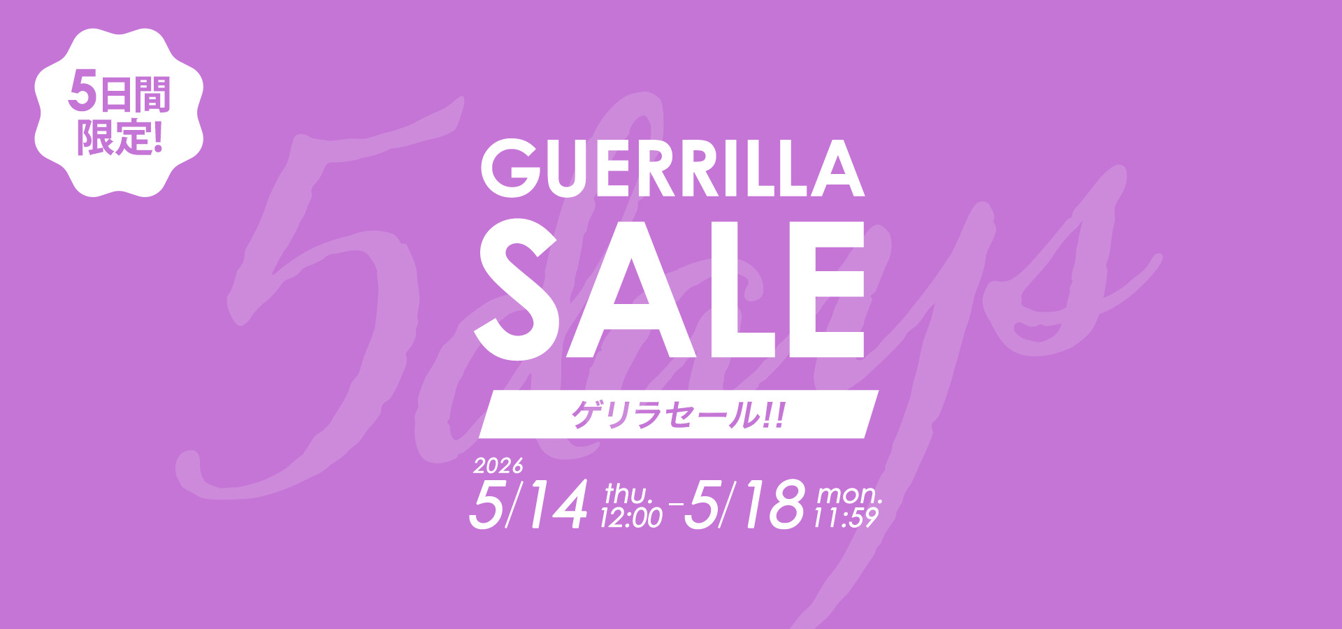 sale