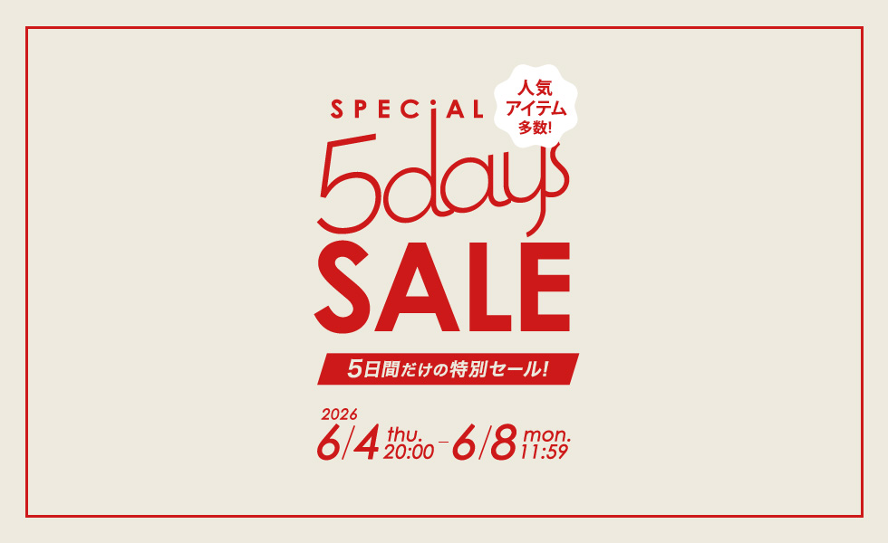 SALE