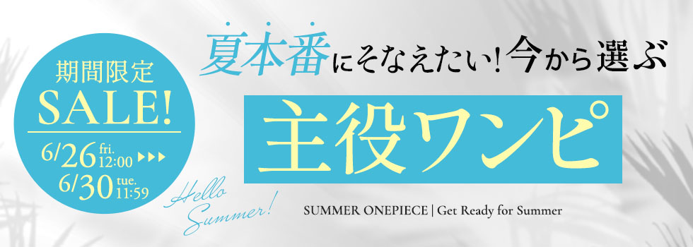 onepiece-SALE