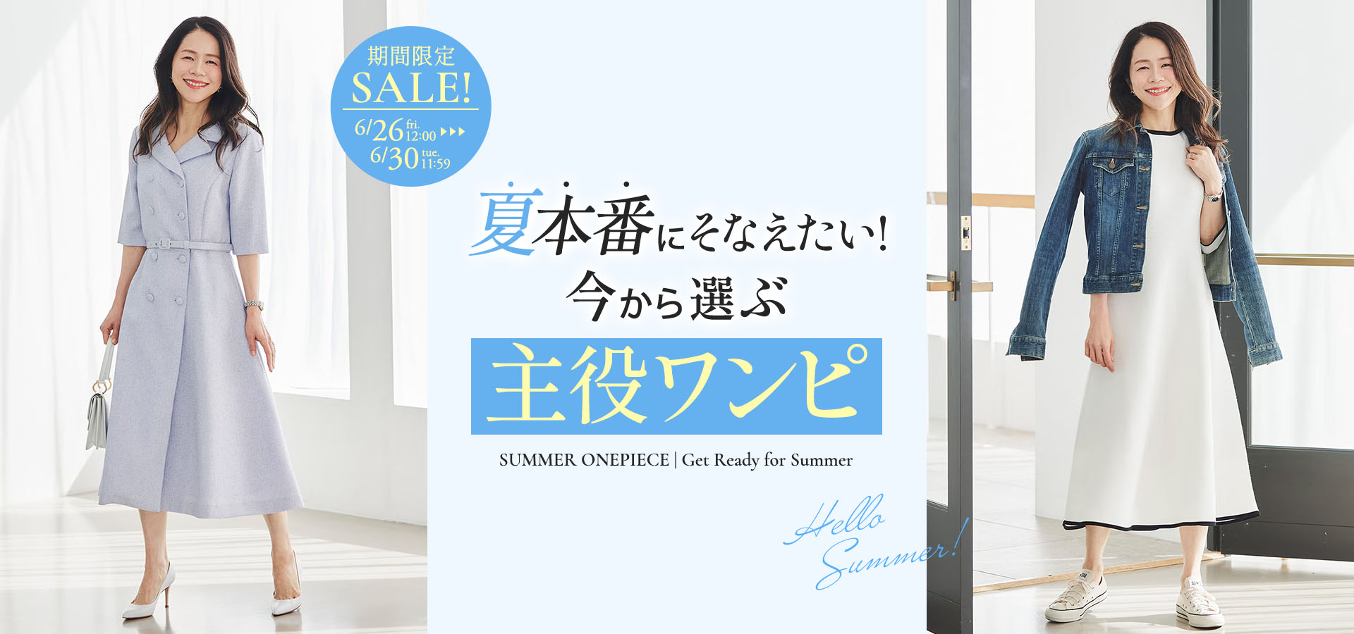 &BLOOM（アンドブルーム）公式通販｜40代・50代のエレガント服｜櫻田 