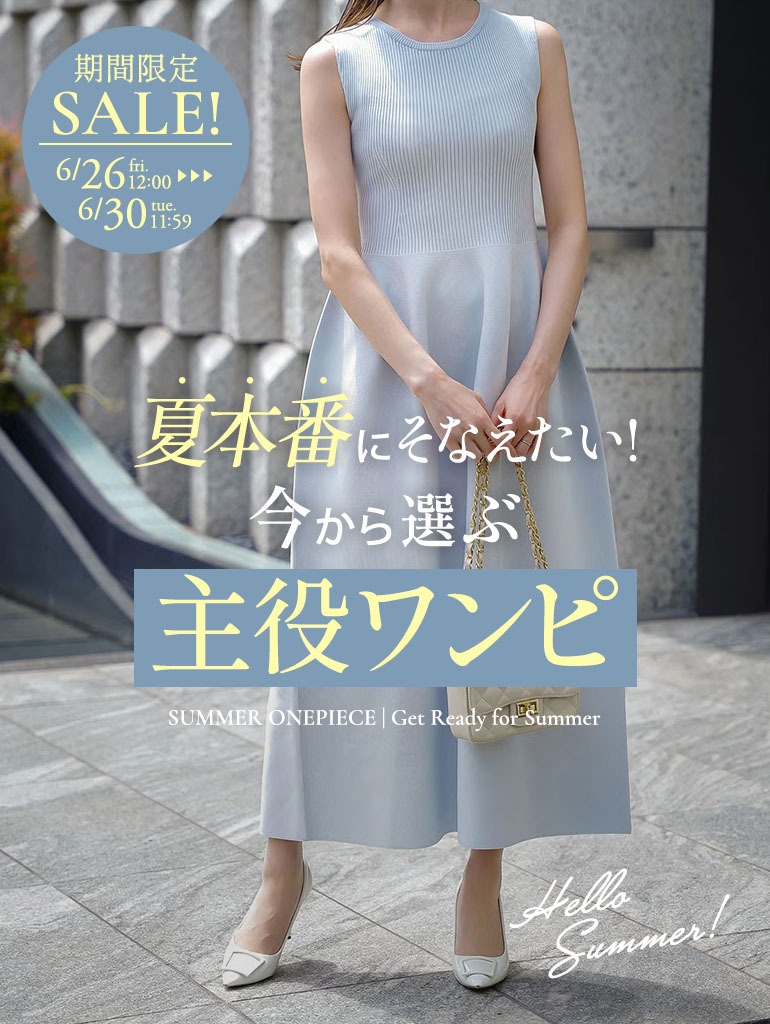 one－piece-sale