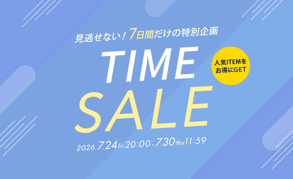 SALE