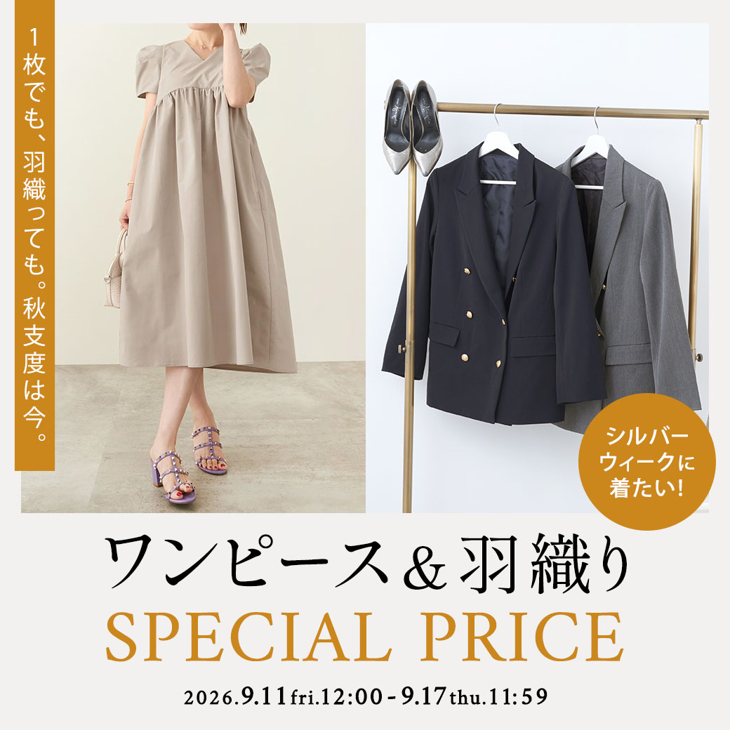 ワンピース＆羽織SALE　Liala×PG