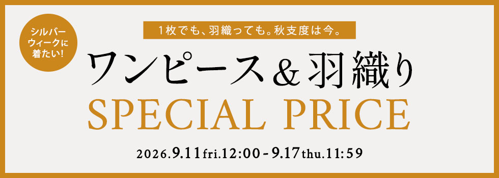 ワンピース・SALE