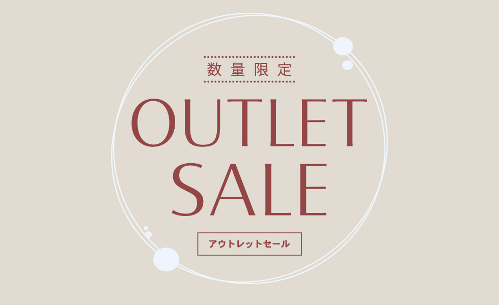 限定プライスアイテム