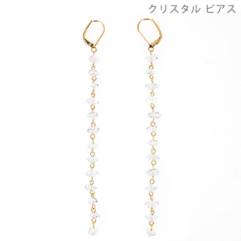 タイニー ロング ピアス イヤリング