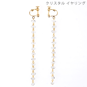 タイニー ロング ピアス イヤリング