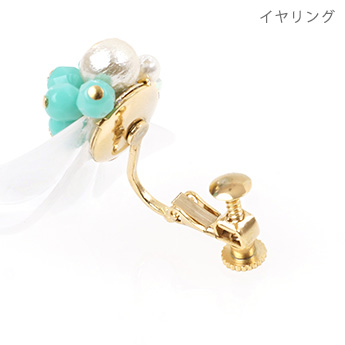 ターコイズ クリア ピアス イヤリング