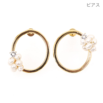 アシンメトリー パール ピアス イヤリング