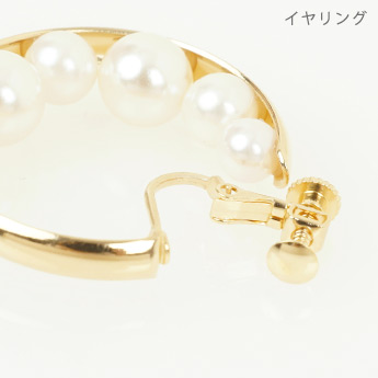 ムーン パール ピアス イヤリング